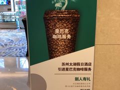 -苏州太湖假日酒店