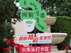 -北京展览馆