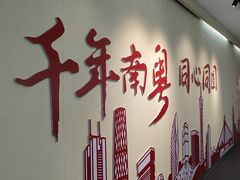 -南越王博物院(王宫展区)