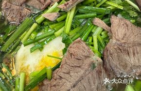 Original Soup Fresh Rice Noodles with Wagyu Beef Tenderloin