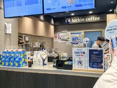 -瑞幸咖啡(118广场店)
