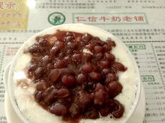 -仁信老铺(盈信城市广场B区店)