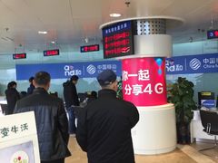 -中国移动(花海路营业厅)