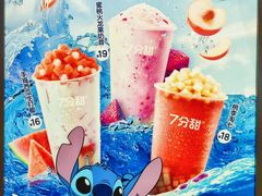 -7分甜(天津南开大悦城店)