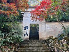 -大慈岩风景区