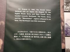 -沈阳“九·一八”历史博物馆