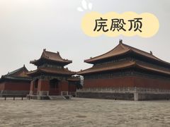 -历代帝王庙博物馆