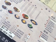 菜单-厝内小眷村(天河南一路店)