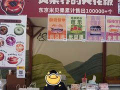 -杭州西湖银泰百货