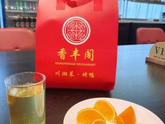 -香丰阁·烤鸭·川湘菜(清河店)