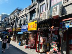 -北京前门大栅栏