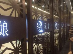 门面-渔娘渔家丹东海鲜(东直门店)