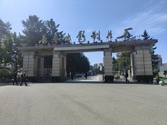 -长影旧址博物馆