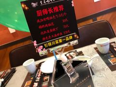 -重庆七十二行(康宁街店)