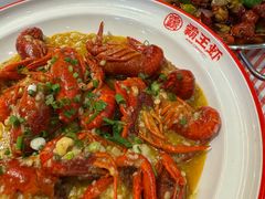 -霸王虾·麻辣小龙虾(清水河公园店)
