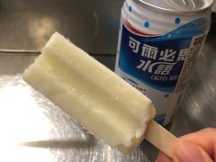 -很久以前羊肉串(大华三路店)