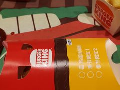 -汉堡王(EAC欧美中心店)