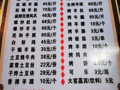-清真·舒迩布炕锅王·高原美食文化(青海总店)