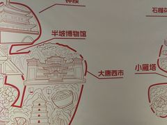 -李记搅团•非遗陕菜(三桥店)