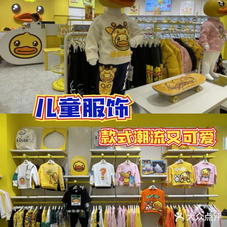 沈北吾悦广场最强购物攻略|还不快码住冲