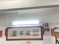 -颓记茶餐厅(美景总店)