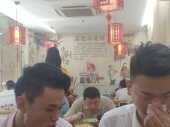 -豫石记羊汤(北苑店)