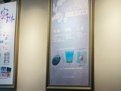 -安琳acKONA咖啡(市南店)