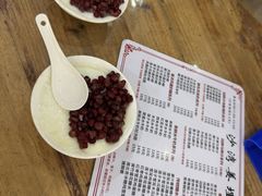 -沙湾姜埋奶(兴新包店)