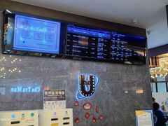 -UME影城(中国巨幕高新店)