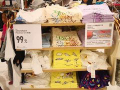 -优衣库(石家庄裕华万达广场店)