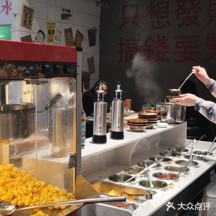 不用去东北也能吃到超好吃的铁锅炖啦[色]下次还来