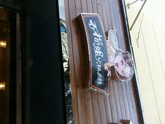 android_upload_pic-石榴姐•山城小馆(创始店)