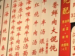 -逸桂禾面馆