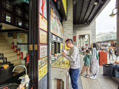 -无影脚佛山陈氏盲公丸始创店(飞鸿街店)
