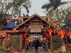 -园林美食城·本土农家菜(杨和镇店)