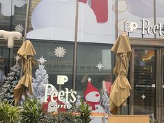 -Peet's 皮爷咖啡(陆家嘴中心店)