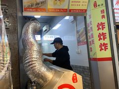 门面-好可爱经典炸炸炸·炸鲜奶(长郡老店)