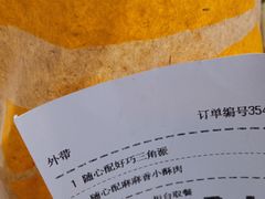 -麦当劳(季华好又多店)