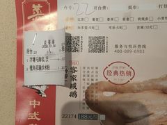 -蒸武门·广式茶点(石滩店)