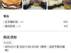 -L猪扒包(天河购书中心店)