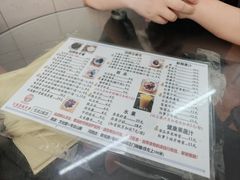 -五福堂龟苓膏(河东北山店)