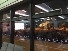 -常州奔牛国际机场