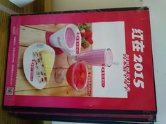 android_upload_pic-鲜果搭(联合广场店)