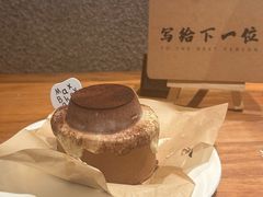 -Max Bakery 阿唛手作