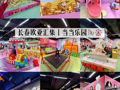 -欧亚汇集(飞跃路店)