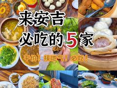 -李东农庄(中南百草园地标店)