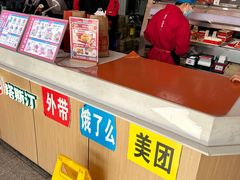 -塔斯汀中国汉堡(木渎店)