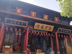 -无锡惠山寺