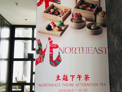 -大堂酒廊·富力丽思卡尔顿酒店