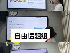 -帝京日语(春熙路旗舰校区)